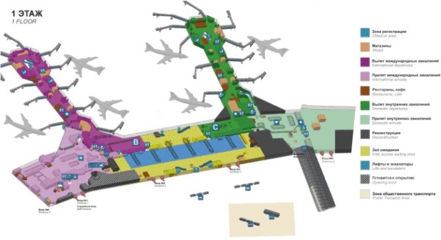 Схема аэропорта "Домодедово", 1 этаж