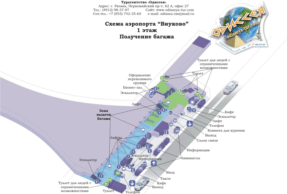 http://odisseya-tur.com/index_files/aeroporty-moskvy/vnukovo/vnukovo-terminal-a1.jpg